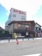 ことぶき家