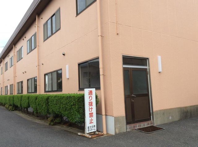 富士白苑 大磯コーポ 施設外観