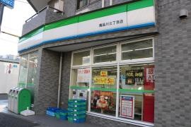 ファミリーマート　南品川三丁目店