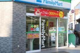 ファミリーマート　南品川三丁目店
