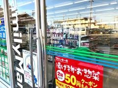 ファミリーマート　神戸垂水星陵台店