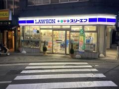 ローソン・スリーエフ　東海大学駅前本店