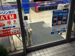 ローソン・スリーエフ　東海大学駅前本店