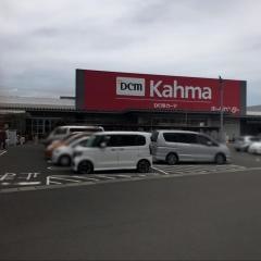 ＤＣＭ　清水店