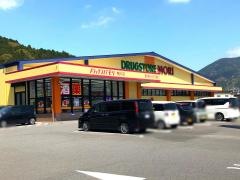 ドラッグストアモリ　鴨川店