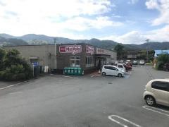 マックスバリュ　エクスプレス天城湯ヶ島店