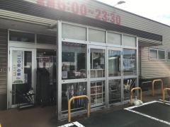 マックスバリュ　エクスプレス天城湯ヶ島店