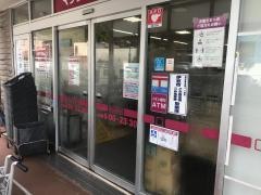 マックスバリュ　エクスプレス天城湯ヶ島店