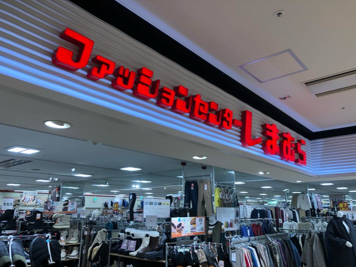 ファッションセンターしまむらサニーサイドモール小倉店