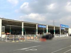 ホームセンターコーナン　安堵店