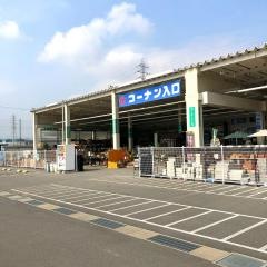 ホームセンターコーナン　安堵店