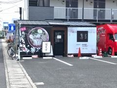 花ざかり　野田店