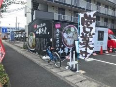 花ざかり　野田店