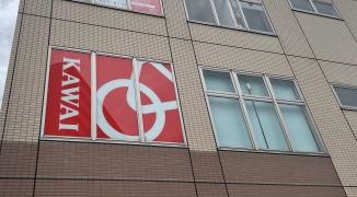 学研　カワイミュージックスクール　三郷中央教室