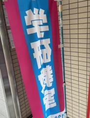 学研　カワイミュージックスクール　三郷中央教室
