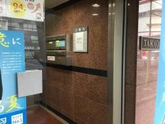 個別指導塾の明光義塾　志津教室