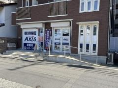 個別指導Axis　祇園校