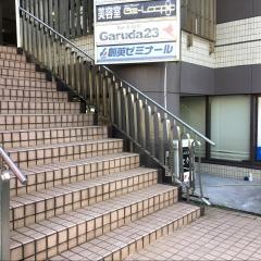 個別指導塾の創英ゼミナール　杉田校