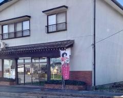 人形の春月