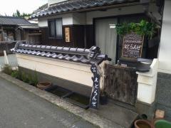 えとらんぜ