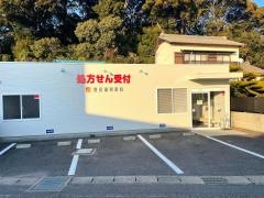 豊田調剤薬局　市木店