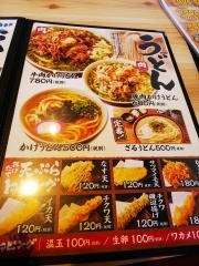 麺麺麺