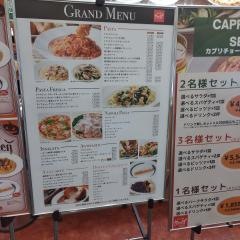 カプリチョーザ　あまがさきキューズモール店