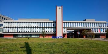 文教大学　東京あだちキャンパス