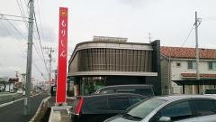 盛岡信用金庫都南支店