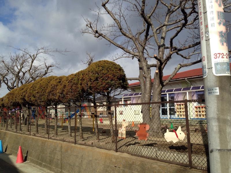 東向陽台保育園