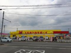 マルホンカウボーイ　大館店
