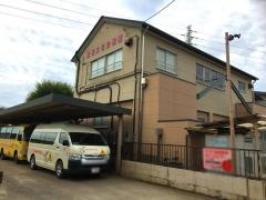 総和文化幼稚園