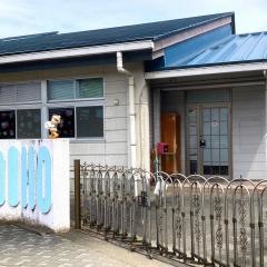 木原保育所