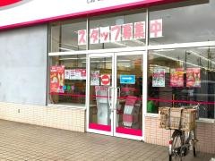 ザ・ダイソー　アピタ宇都宮店