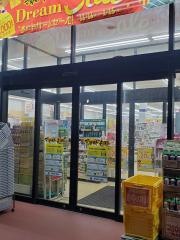 マツモトキヨシ　川口前川店