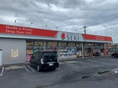 ドラッグストアセキ武里店