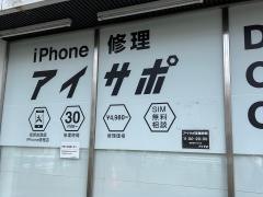 ＴＳＵＴＡＹＡ西船橋店