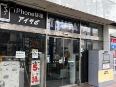 ＴＳＵＴＡＹＡ西船橋店