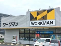 ワークマン八千代吉橋店