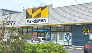 ワークマン八千代吉橋店