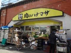 肉のハナマサ神田店