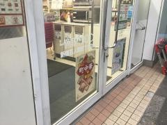 ローソンストア100　新宿百人町4丁目店