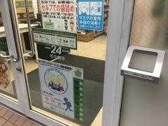 ローソンストア100　新宿百人町4丁目店