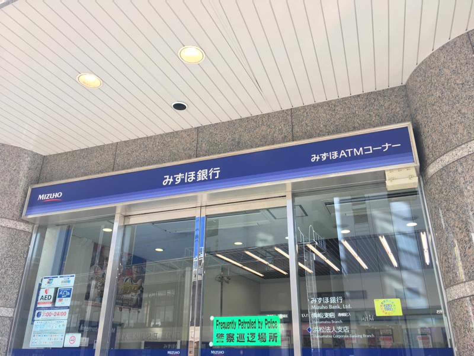 みずほ 銀行 浜松 町 支店