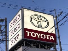 静岡トヨタ自動車清水店
