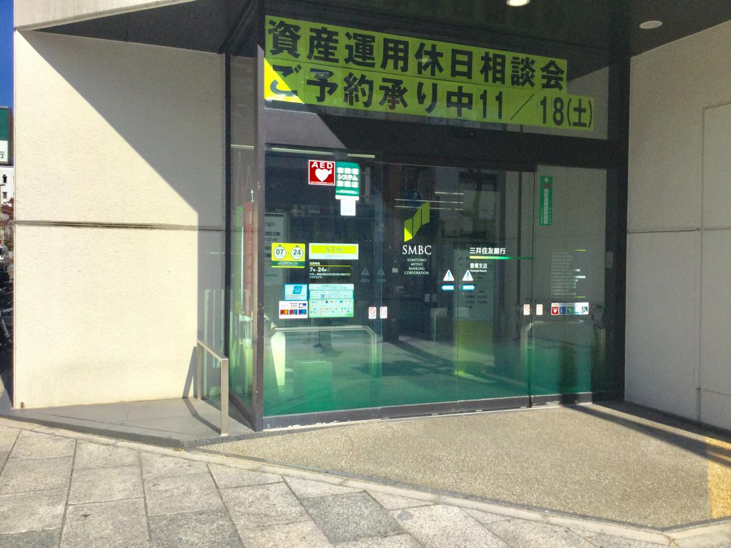 三井 住友 銀行 豊橋 支店
