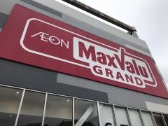マックスバリュ　自由ケ丘店