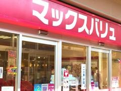 マックスバリュ　自由ケ丘店
