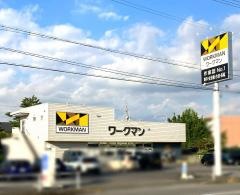 ワークマン　岡崎昭和店