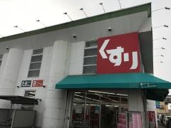 スギ薬局　大治店